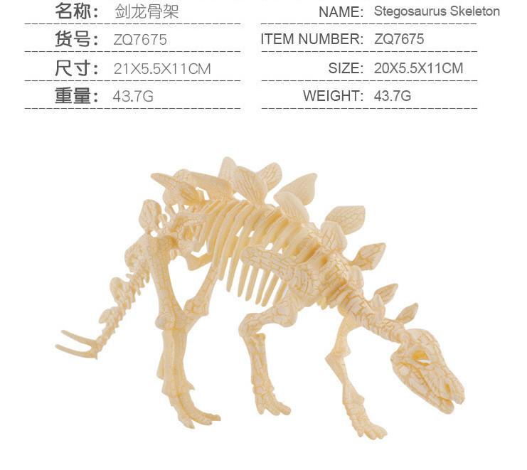 Realistic Archaeological Dinosaur Skeleton Model Diy Assembly Kit For Kids Toys