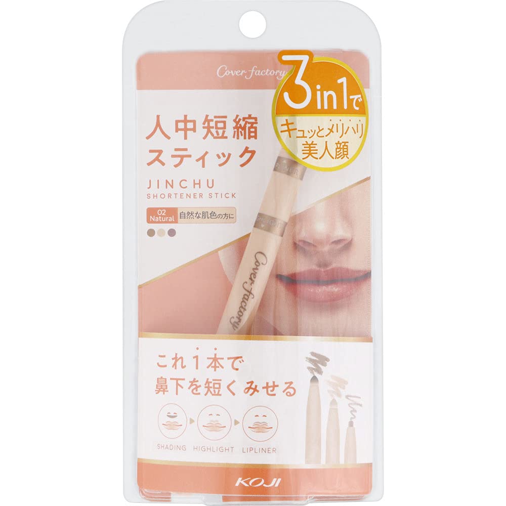 

Cover Factory Philtrum Shortening Stick 02 Natural 1pc (x 1)