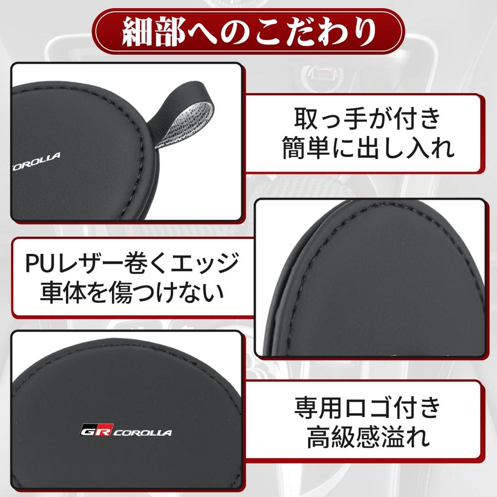 GR Corolla Suitable Car Drink Holder Coaster Heat Insulation Noise