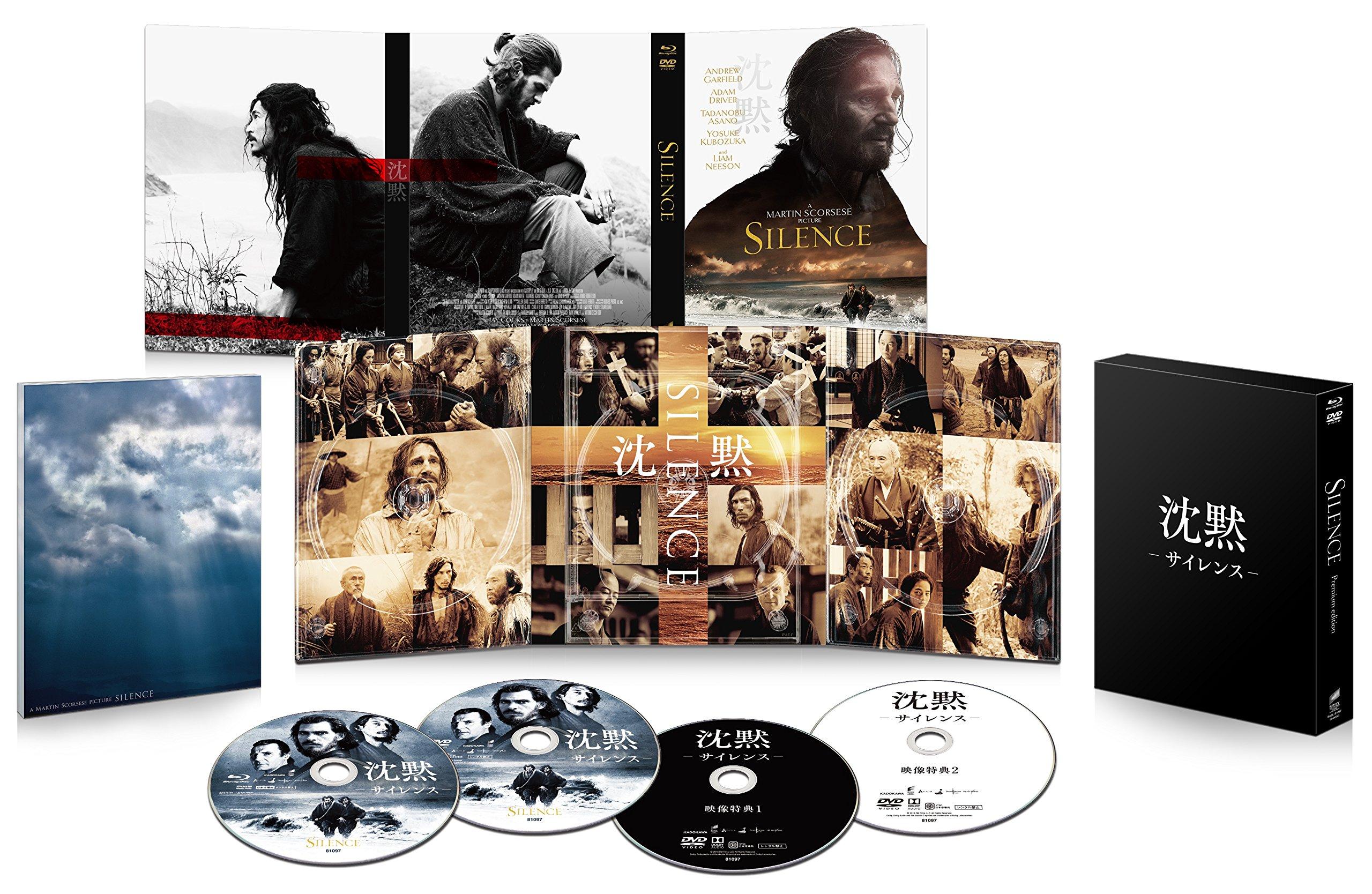 

Silence Premium Edition (Limited Edition) [Blu-ray]