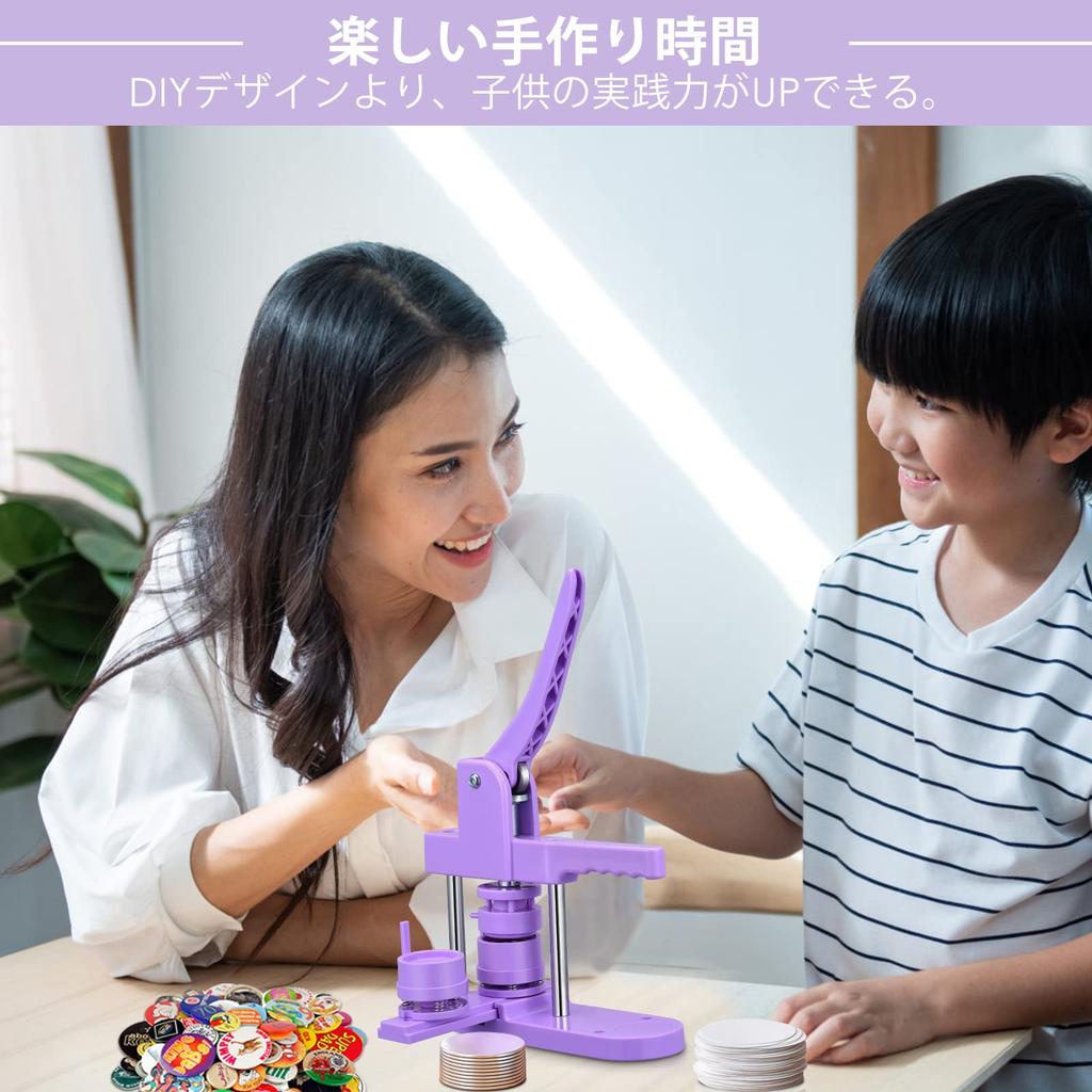 TINGHAIYAN Badge Machine with 32mm and 58mm 200 Badge Materials Interchangeable DIY Badge Making Includes 10 Bottle Opener Materials and 10 Keychain