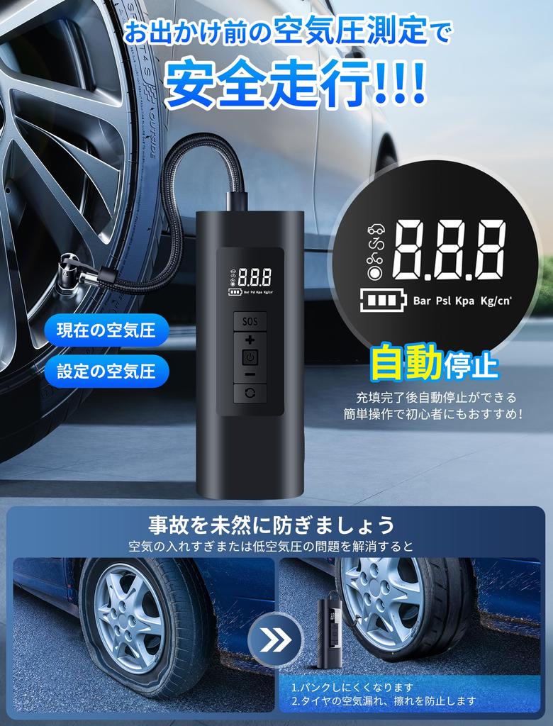 BIGMUMU Electric Air Pump for and Cars Model Customizable 4 Maximum Pressure 150 4 Unit and American 6000mAh Large with LED Low Compatible with and