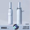 Automatic folding umbrella, storm-resistant men's large enlarged reinforced thickened sunscreen umbrella, weather and rain female sun umbrella