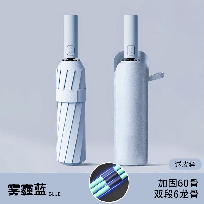 Automatic folding umbrella, storm-resistant men's large enlarged reinforced thickened sunscreen umbrella, weather and rain female sun umbrella
