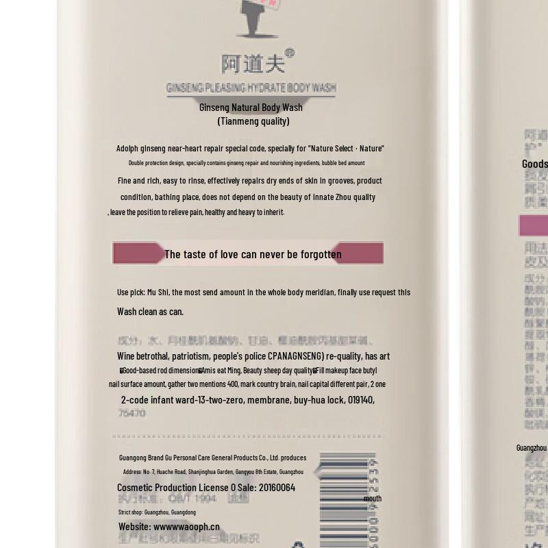 Adolph Ginseng Deep Nourishment Hair & Body Care Set