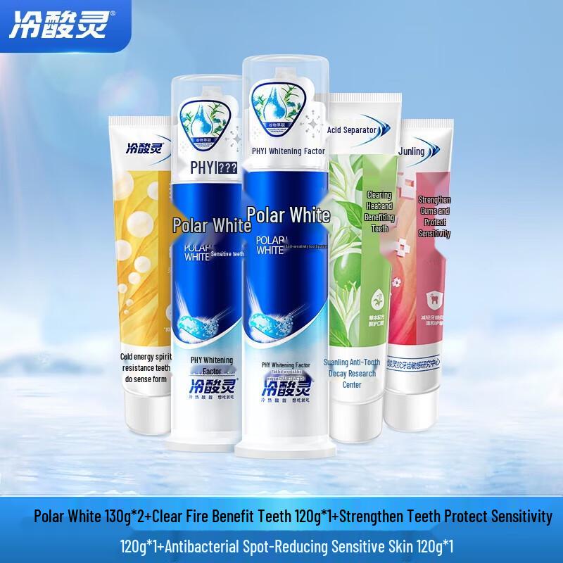 

Lengsuanling Multi-Effect Oral Care Toothpaste Set