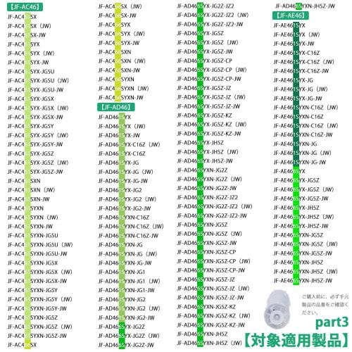 Replacement cartridges for JF-20-T, JF-20-F water purifiers, 5+1 substance removal, JF-20-S, JF-20-CF economy type cartridges, JF-20-LOL2 water purifi