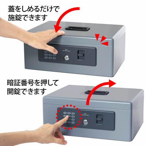 Plus Safe Electronic Lock Hand Safe A4 Gray CB-020HL 13-101