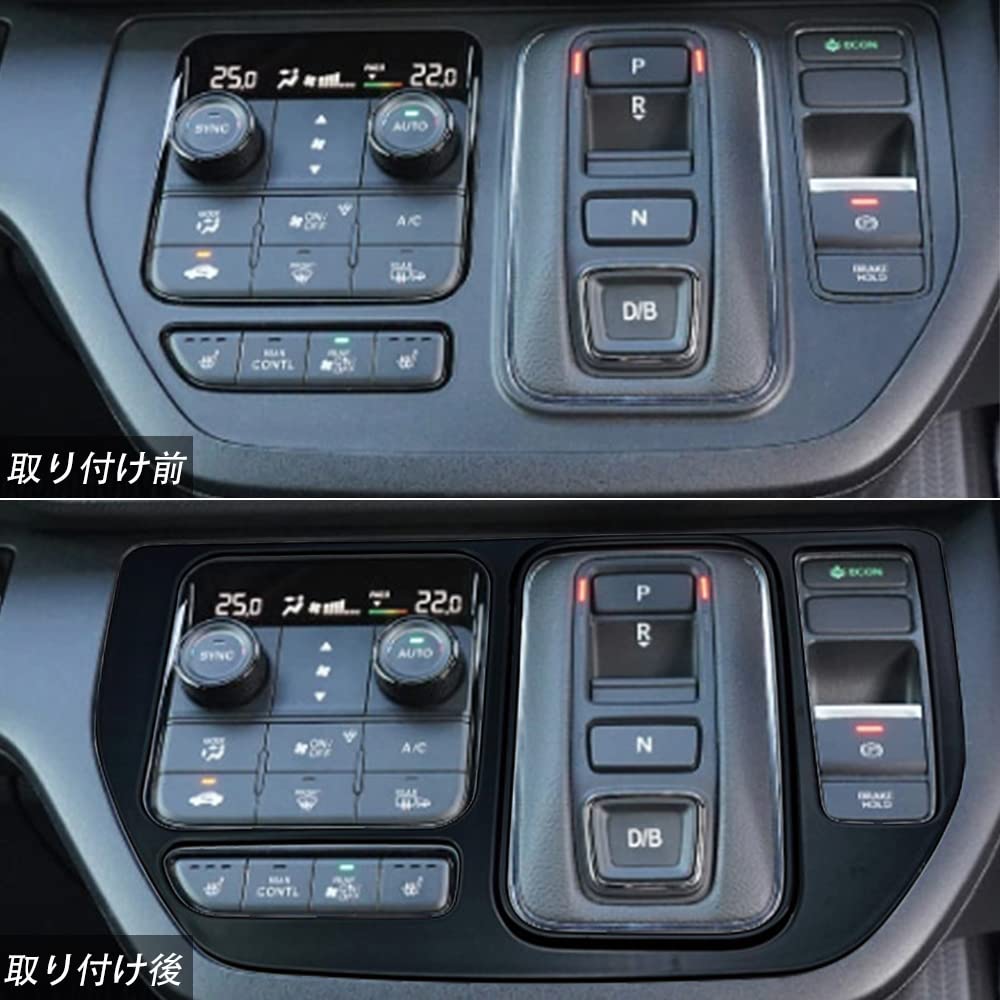 YOFAMO con el nuevo diseño Honda Step Wagon Spada Adhesivo decorativo para panel de cambios Decoración de rango de cambios de controles Accesorio personalizado Piezas interiores ABS