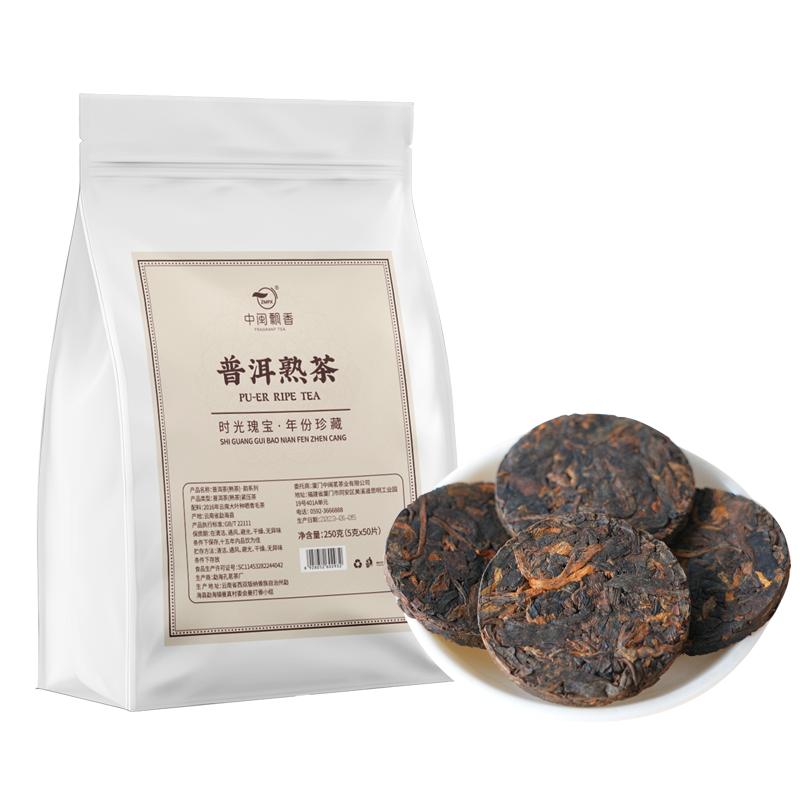 

Yunnan Ancient Tree Ripe Pu-erh Tea - High Quality Mini Pack 75g
