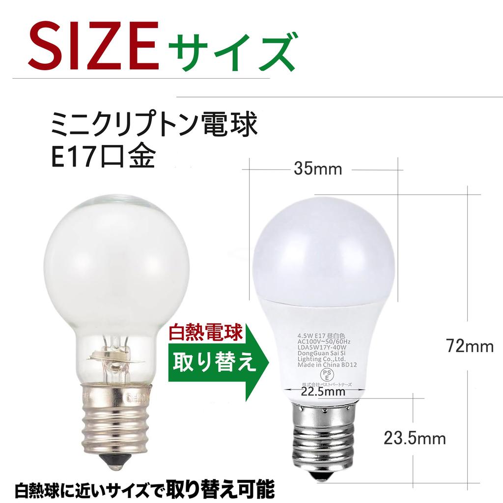 LED žárovka E17 Denní bílá Mini Krypton 40W Ekvivalent 210 stupňů vysoké podání barev 450lm Všesměrový typ Kompatibilní s uzavřeným