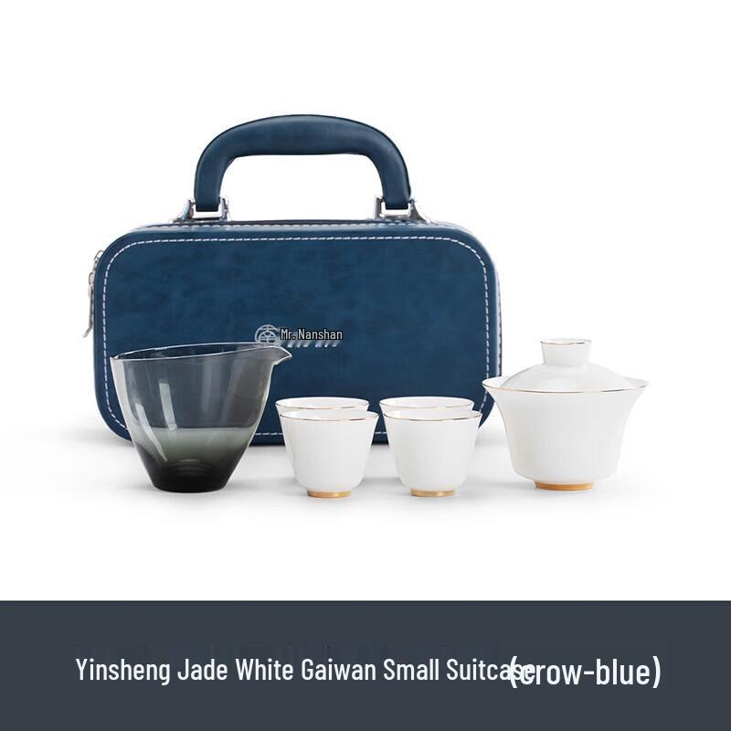 

Nanshan Xiansheng Ceramic Horseshoe Gaiwan Travel Tea Set