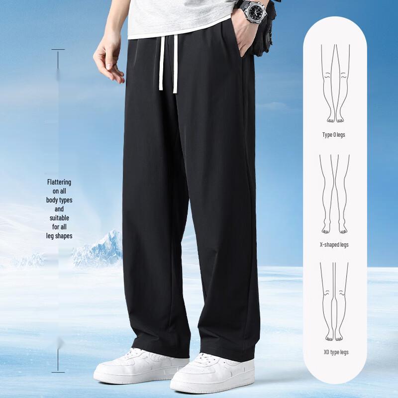 Baleno Men's Ice Silk Straight-Leg Cooling Trousers