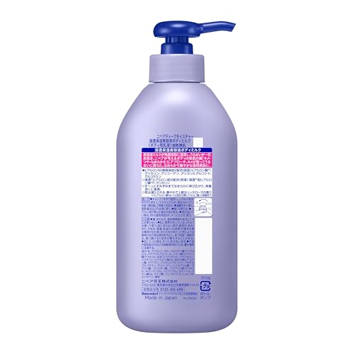 Nivea Lucent Beauty Deep Moisture Penetrating Hydrating Serum Body Milk Cream Moisturizing 350g