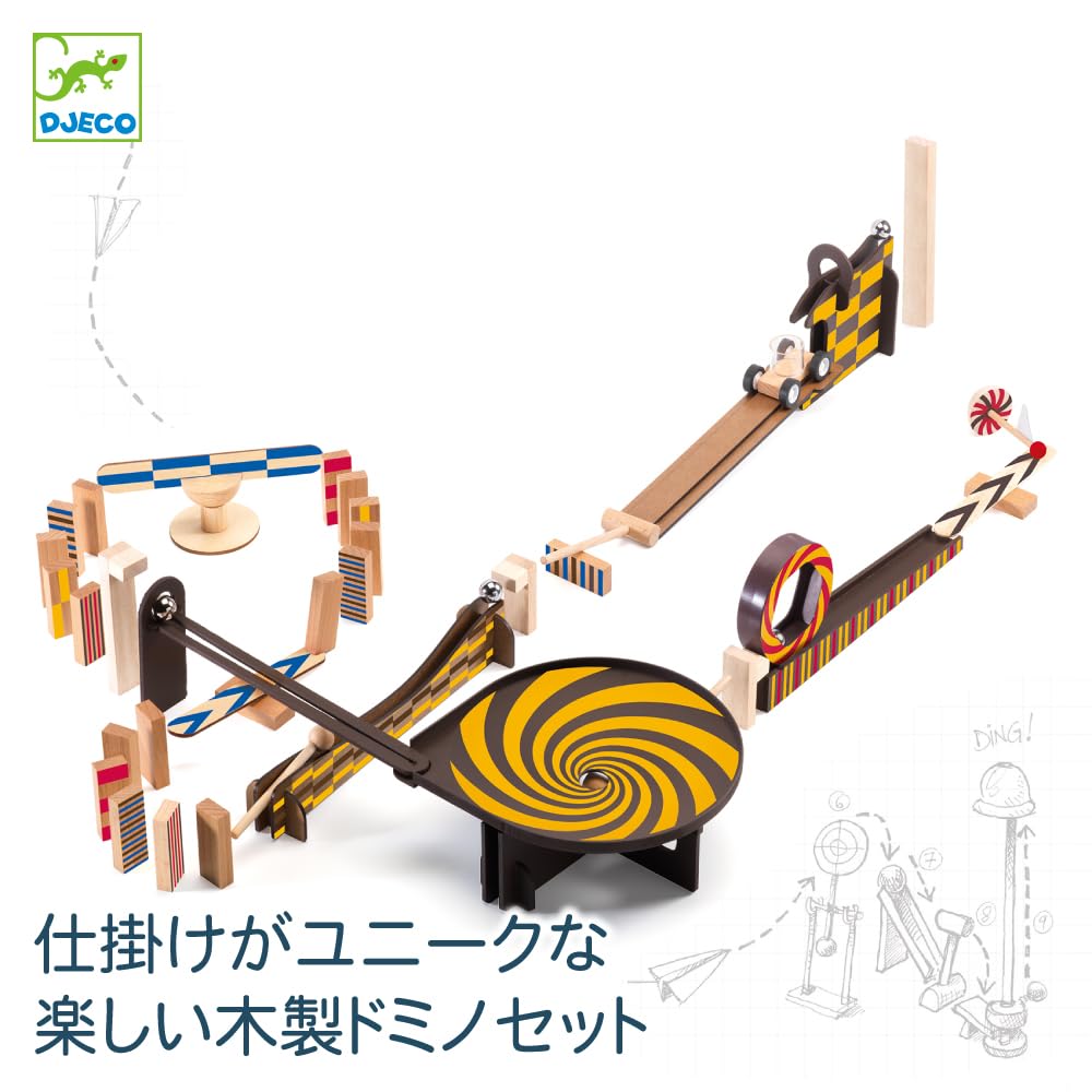 DJECO Jig Go Domino Wooden Educational Toy for Marble and Focus Montessori Ages Boys and Perfect Gift for Elementary School or Summer Vacations &