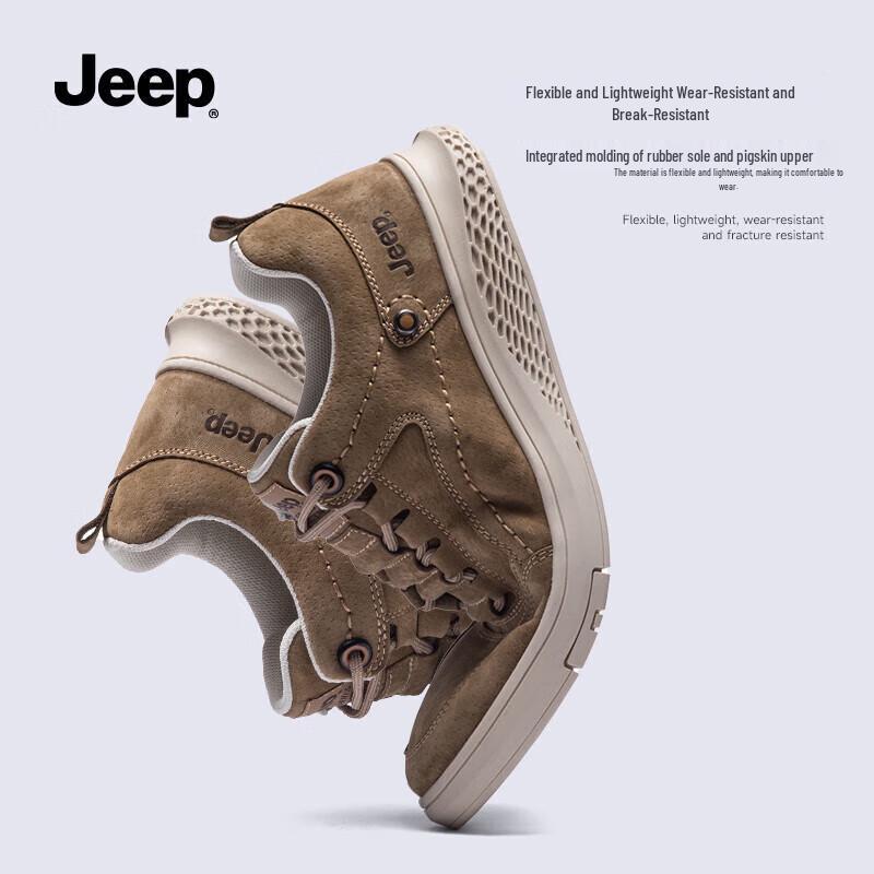 Jeep Men's Casual Retro Skate Shoes