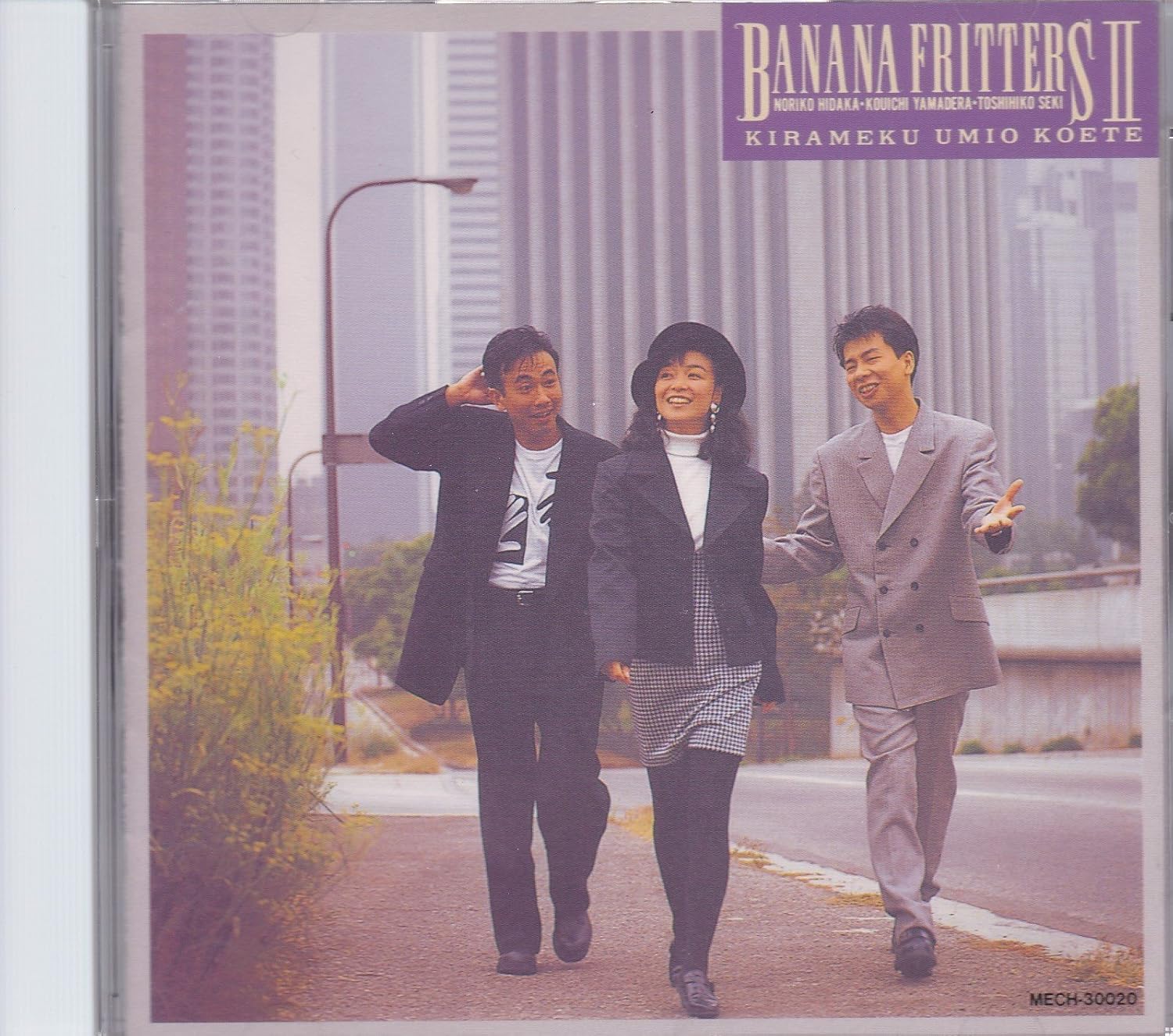 

CD BANANA FRITTERS - Banana Fritters II MECH30020 Japan Japanese Pop/Rock Used