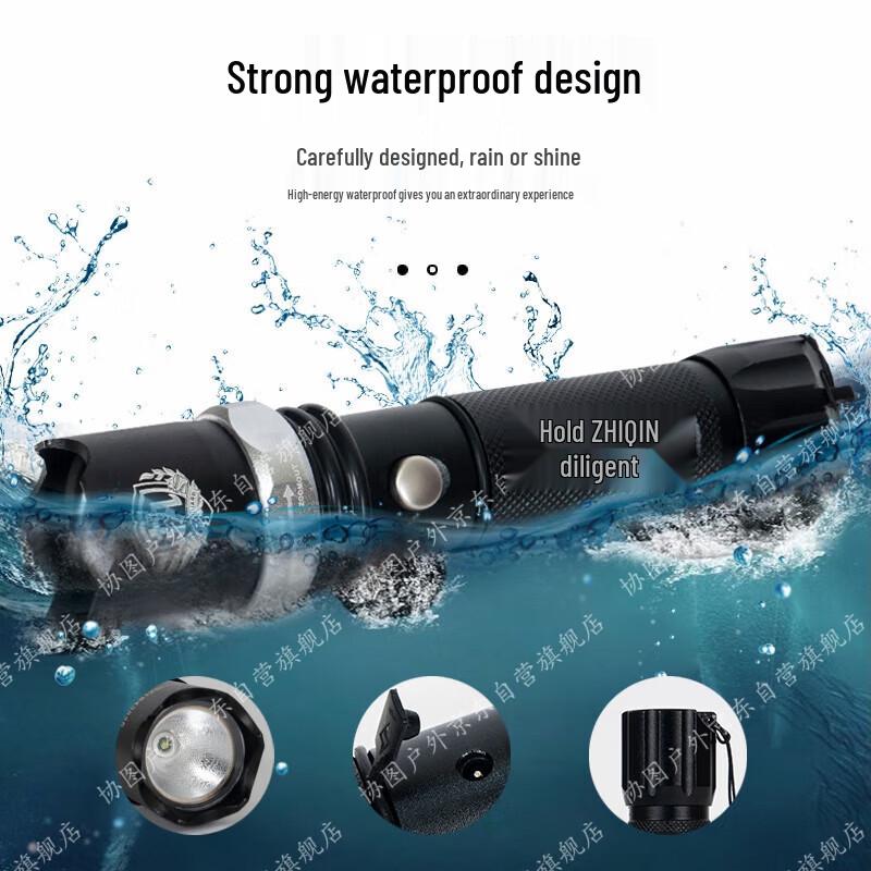 Xie Tu Rechargeable Tactical Flashlight