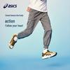 Kids' Unisex Moisture-Wicking Knit Jogger Pants