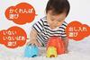 Kumon Publishing KUMON TOY Baby Where is House Picture Book it? +