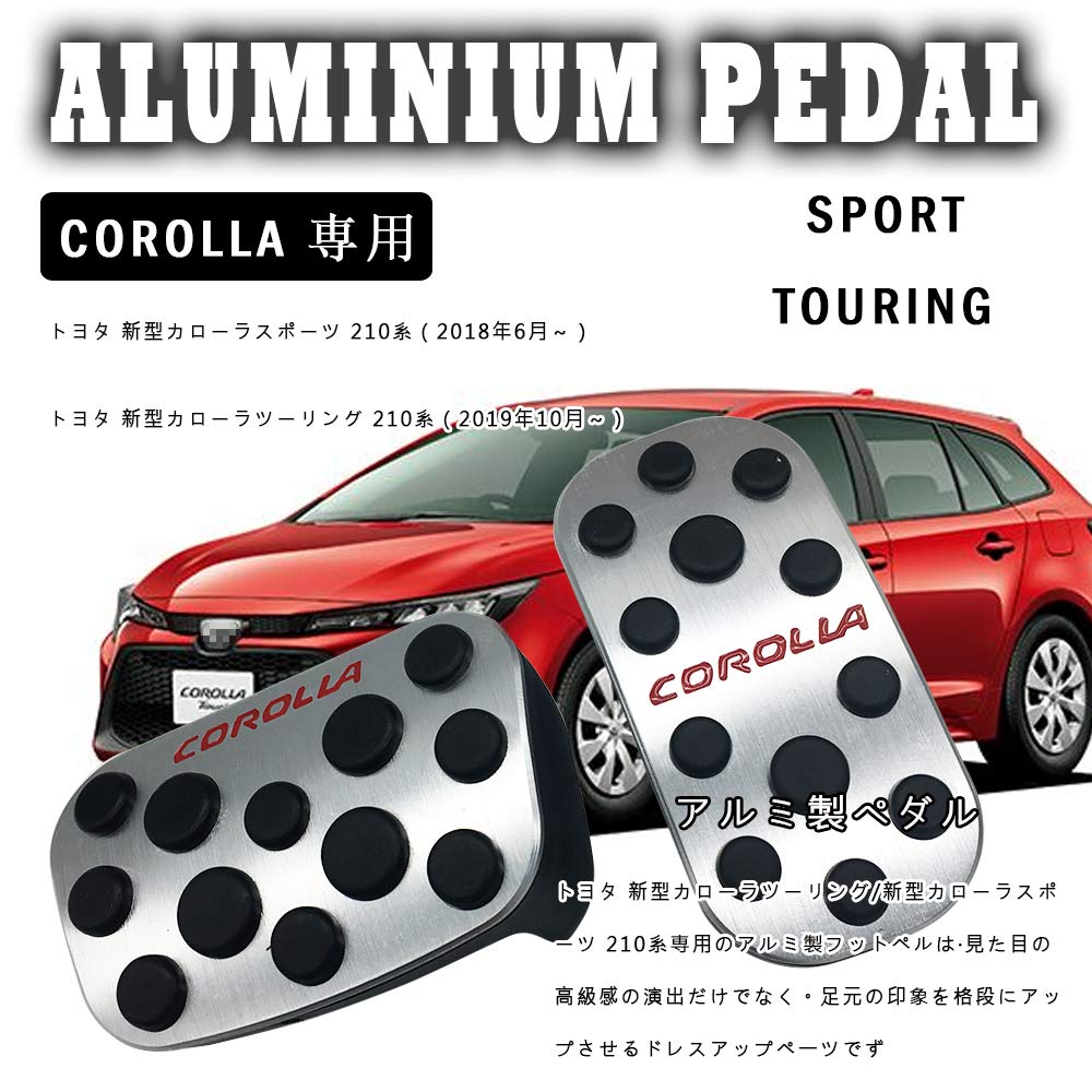 BOYOUS Aluminium Pedaldeksler (Sølv), 2-delt sett — For Toyota Corolla-serien (210) Cross / Touring / Sport / Sedan, Verktøyfri installasjon