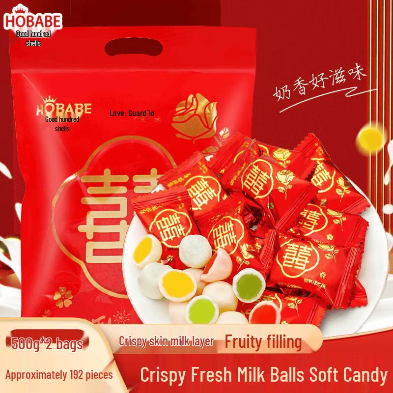 Haobaibei Assorted Wedding Candies