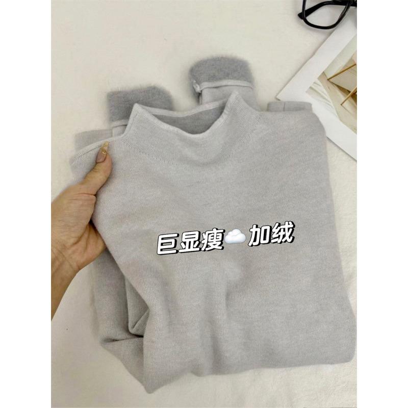 Thickened semi-turtleneck soft waxy knitted top women's autumn and winter skin-friendly integrated fleece bottoming shirt temperament simple sweater