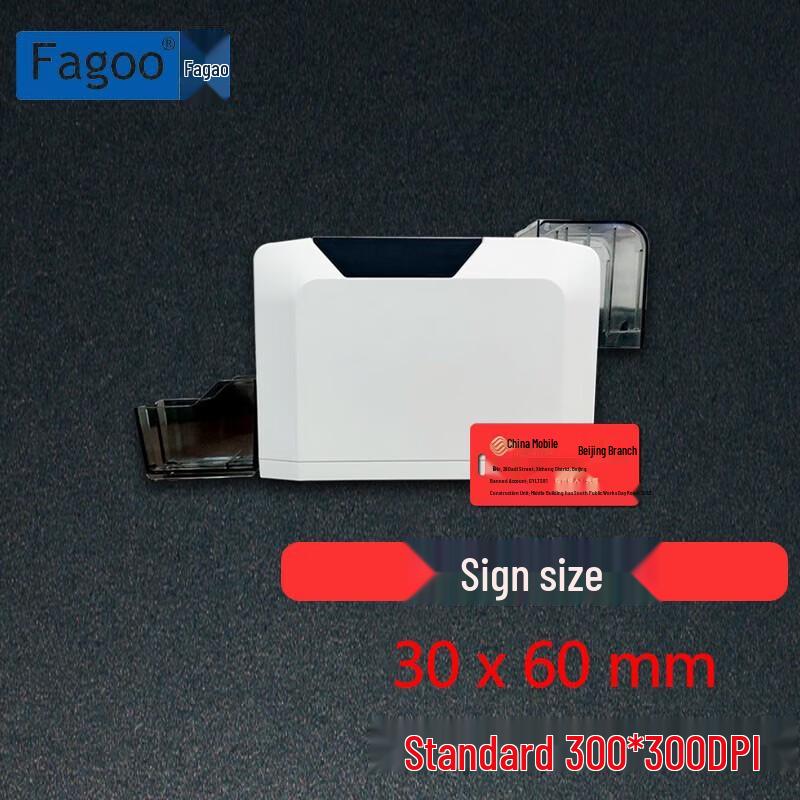 Fagoo FA322E 300dpi Label & Card Printer CN plug (adapter included)