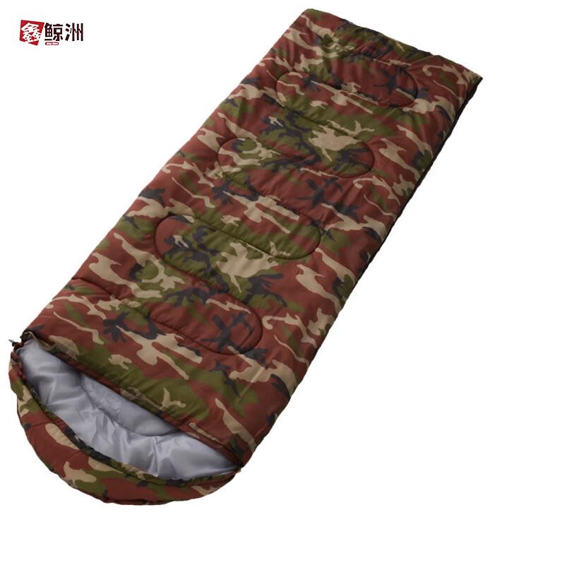 Xin Jing Zhou Camouflage Envelope Camping Sleeping Bag