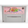 Used Gourmet Sentai Bara Yarou SFC SNES Super Famicom SHVC-AV6J Tested Working Nintendo Action Virgin Interactive Entertainment NTSC-J Super Nintendo