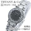 Вживаний Робочий Годинник Tiffany Кварцовий 2 Стрілки Жіночий Atlas Круглий Сірий Малий Простий Класичний Годинник Зроблено в Швейцарії