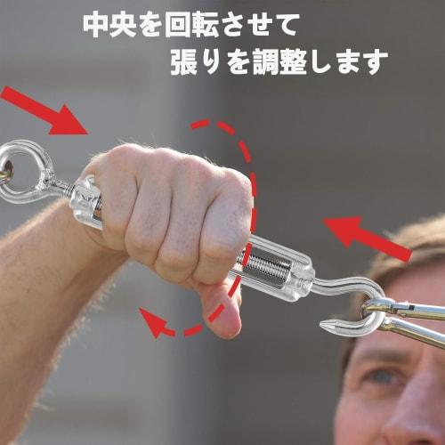Doshu (Doshu) Stainless Steel Turnbuckles, M5, M6, M8, Set of 6, CC/OC Type, Wire Parts, Hook, Adjustable Tension, Wire Rope Fixation, SUS304, Rust-Re
