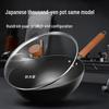 COOKER KING 32cm Uncoated Carbon Steel Stir-Fry Pan