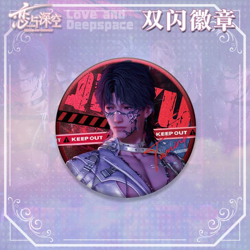 75MM Game Love and Deepspace Sylus Rafayel Zayne Xavier Caleb Anime Cosplay Ear Decoration Shiny Badge Emblem Brooch Pin Gift