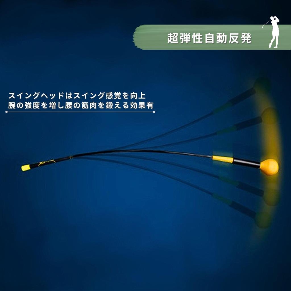 BGL Short Swing Trainer Yellow 32 Inches