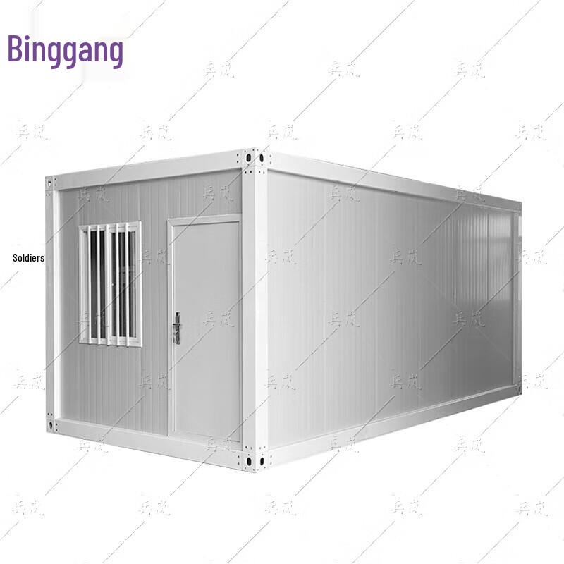 Binglan Outdoor Modular Container House