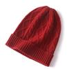 Merino Fine Pure Wool Autumn and Winter Cold Hat Soft, Comfortable and Warm Knitted Wool Hat New Versatile