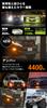 HB4 LED Fog Memory Lime Vehicle Inspection Compliant fcl. Lights, 3-Color Switching, Function, 12V, White, Yellow, Yellow, Amber,