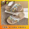 2025 new beach slippers women's summer wear fashion seaside tassel comfortable thick bottom holiday cool slippers women