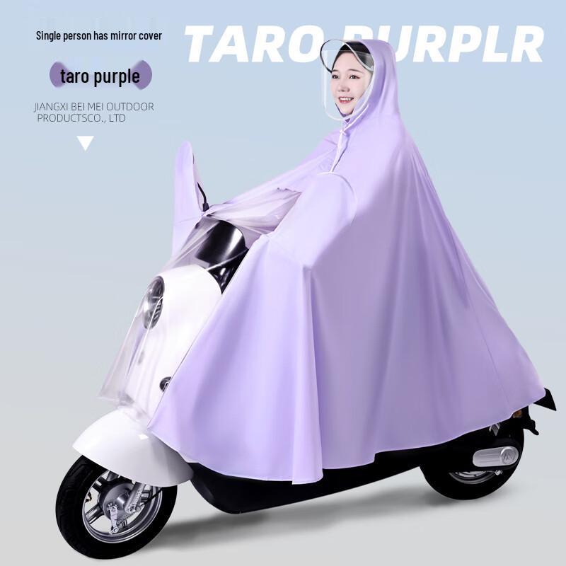 

Heavenly Yuchen Electric Scooter Raincoat with Transparent Dashboard