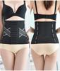 Women Adjustable Body Shaper Slimming Waist Train Corset Waist Trimmer Girdle Waist Trainers Corset Cincher