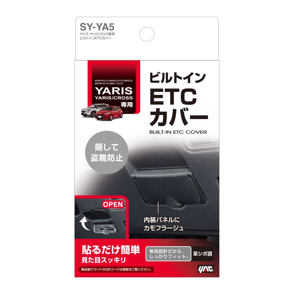 Tsuchiya Yac ETC Cover for Toyota 180 X 100 X 50mm Vehicle-Specific Built-in Yaris/Yaris Cross, Black, (SY-YA5)