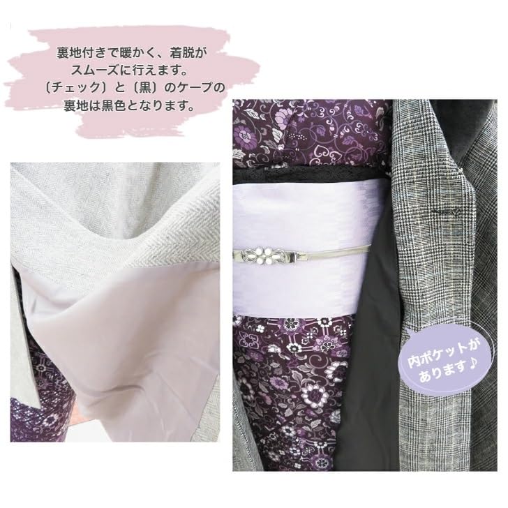 Kimono Cape with Poncho Coat for Both Japanese and Western Removable Japanese Winter Loofah Collar Mid Cold Formal Coat One Size Fits [wyenishiya]