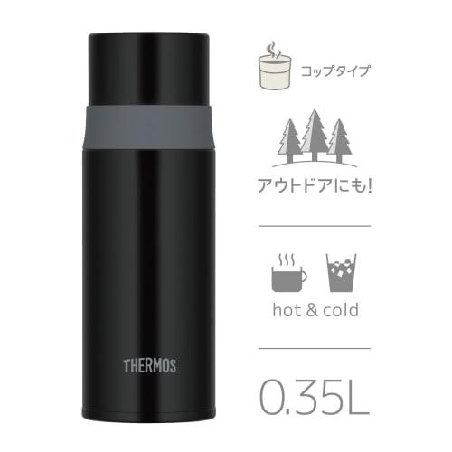 Thermos Wasserflasche Edelstahlflasche Becher Typ 350ml Stone Black FFM-352 STB