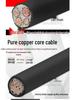 GB Standard Copper YJV Outdoor Power Cable, 2-5 Core, 1.5-6 mm²