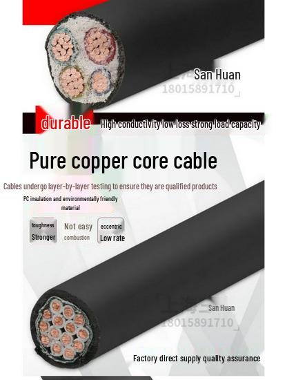 GB Standard Copper YJV Outdoor Power Cable, 2-5 Core, 1.5-6 mm²