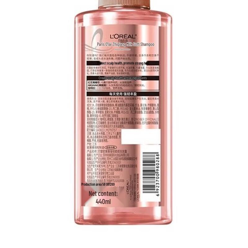 L'Oréal Paris Extraordinary Oil Fortifying & Smoothing Shampoo