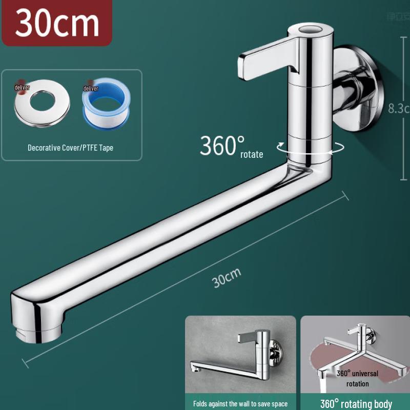 TLXT Wall-Mounted Extended Mop Sink Faucet