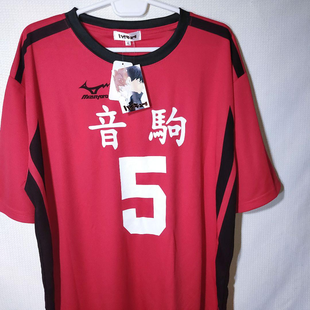 

[USED] Jerry Catch Warner Tom & Jerry Anime Embroidered Short Sleeve T-Shirt (Size L)