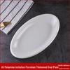 Large Oval Melamine Fish Plate, 14/16/18 Inch, Thickened Pure White Tableware